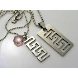 Matching Couple Necklace, Maze Pendants and Pink Quartz,
