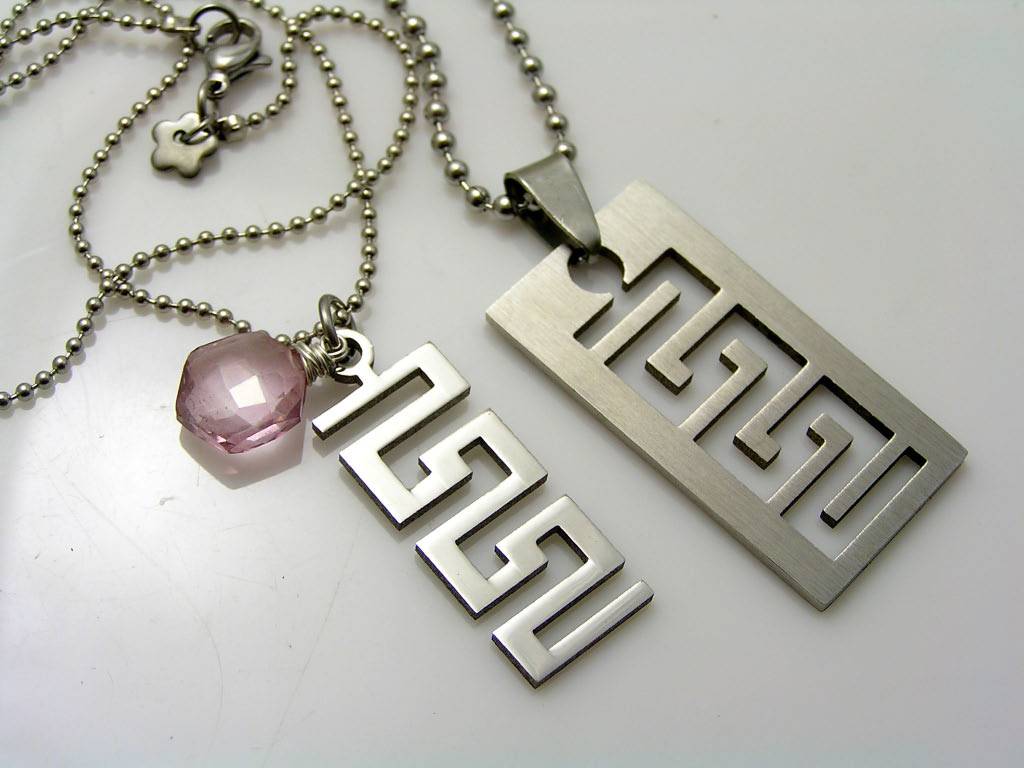 Matching Couple Necklaces with Maze 